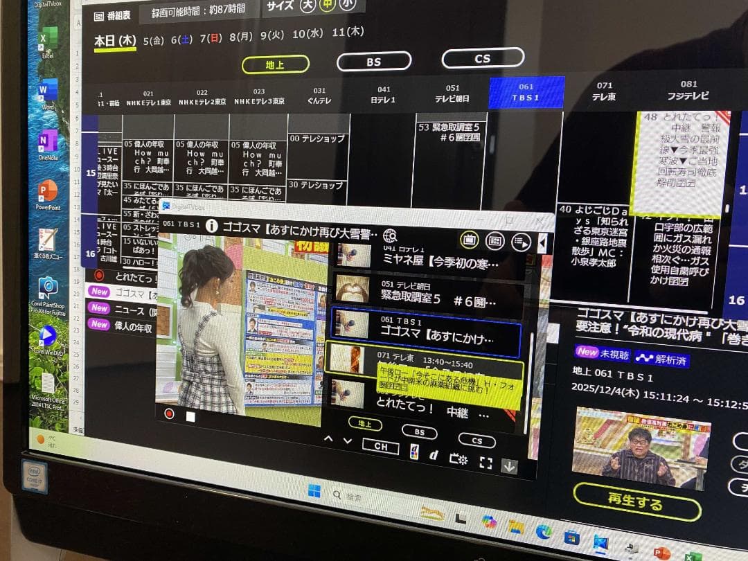 FH77/XD★i7-6700★3波TV★Office2024★SSD+HDD