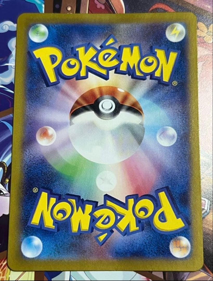 リザードンex SAR SV3 黒炎の支配者 134/108