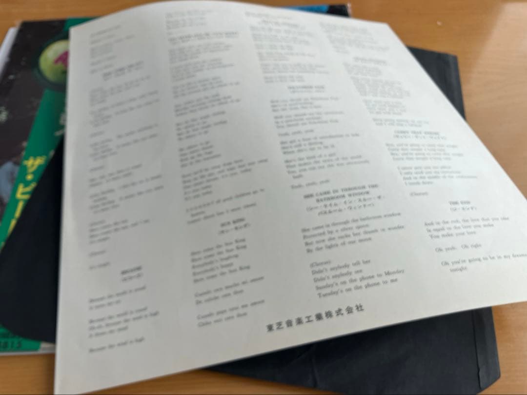 ミント赤盤ノーヒゲ 赤盤　アビーロード 歌詞もピン札の様です。　帯付