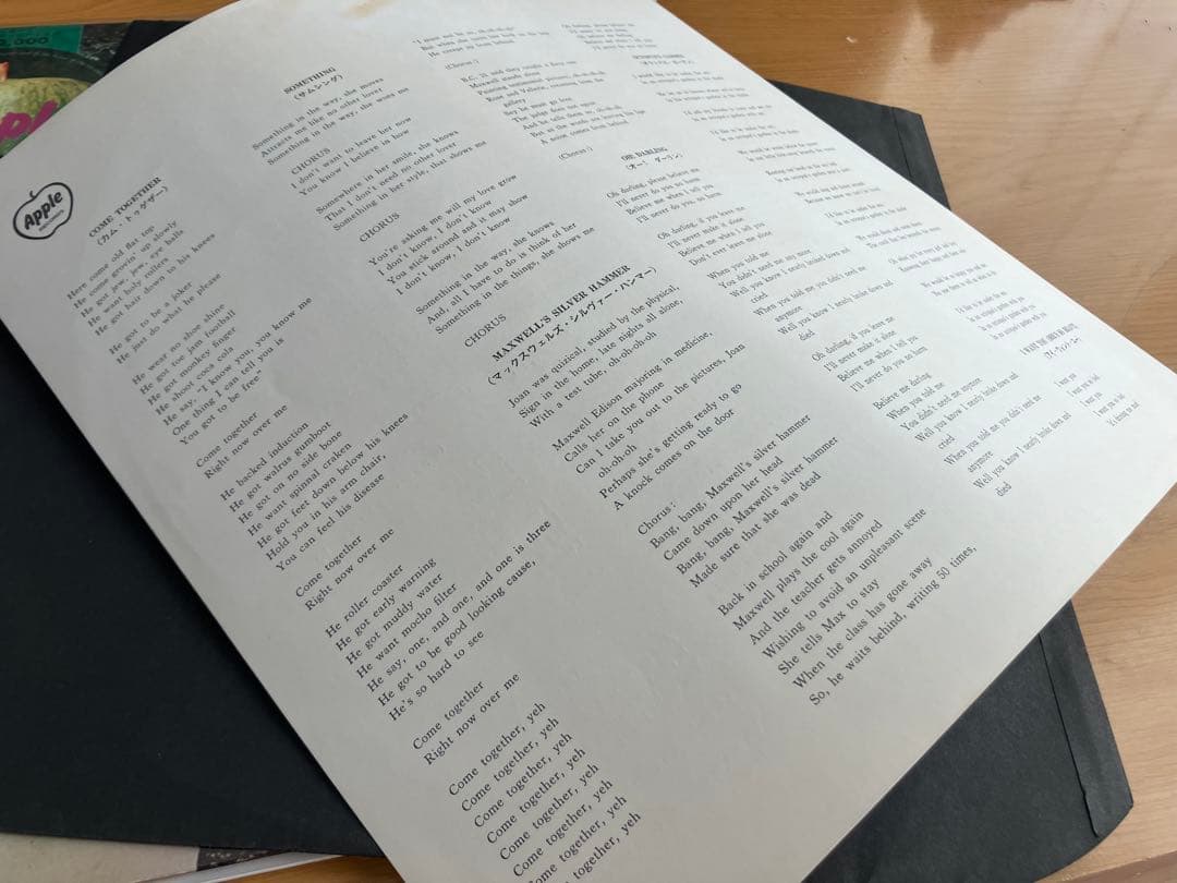 ミント赤盤ノーヒゲ 赤盤　アビーロード 歌詞もピン札の様です。　帯付