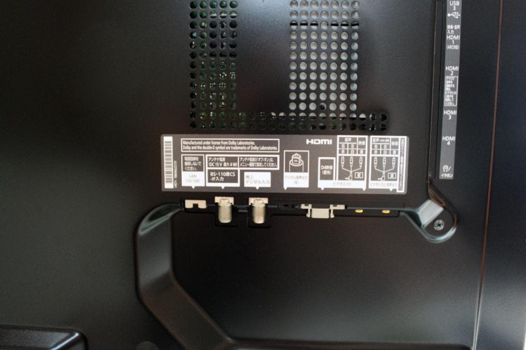 Panasonic VIERA 42型 液晶テレビ TH-42ET5