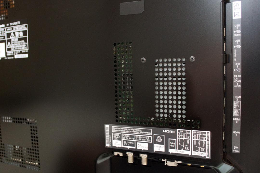 Panasonic VIERA 42型 液晶テレビ TH-42ET5