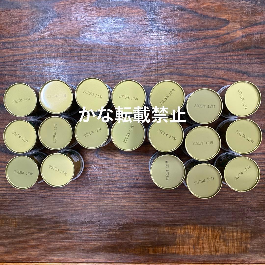 宇治 山政小山園 抹茶 栂の白 音羽の白 缶入 19缶セット