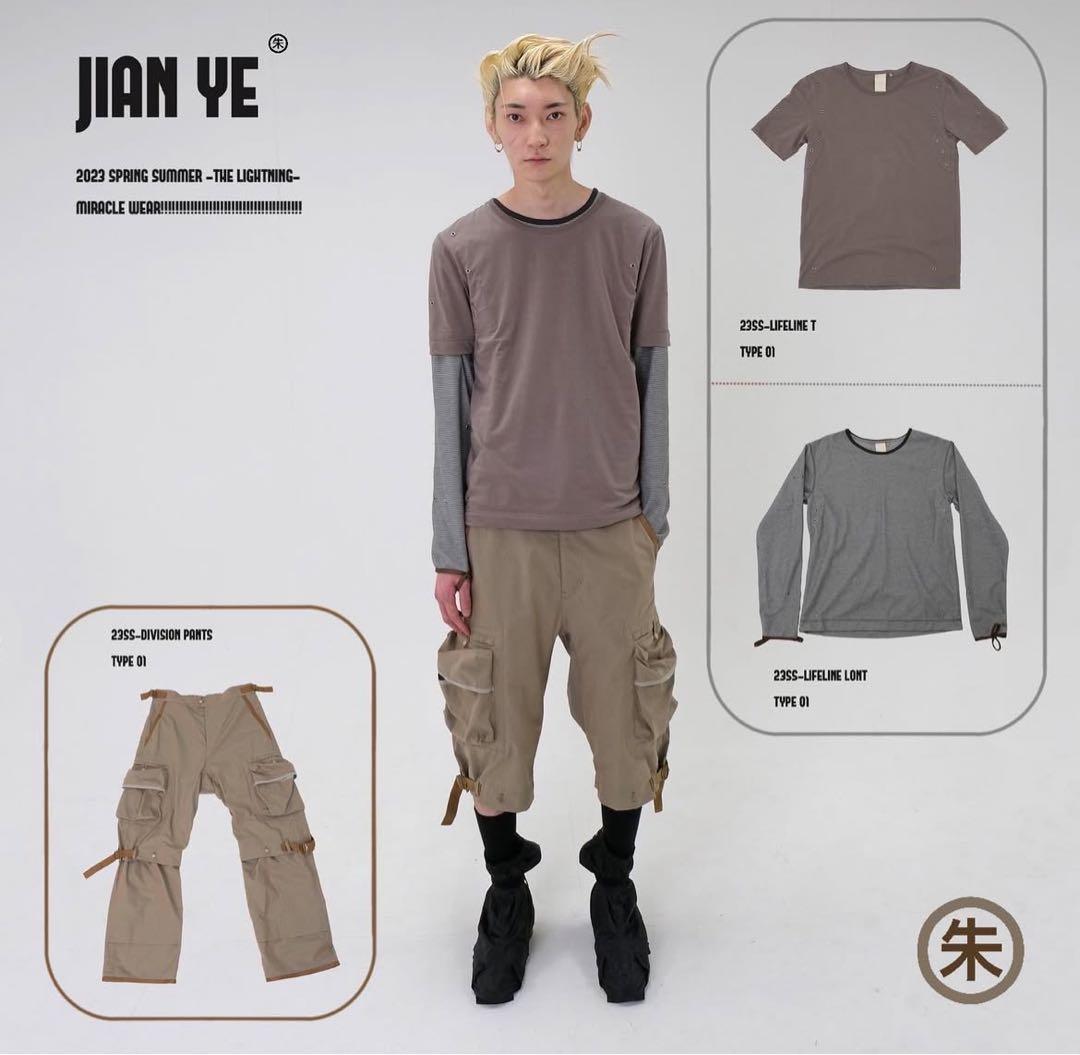 JIAN YE 2023ss-Division Pants ベージュ