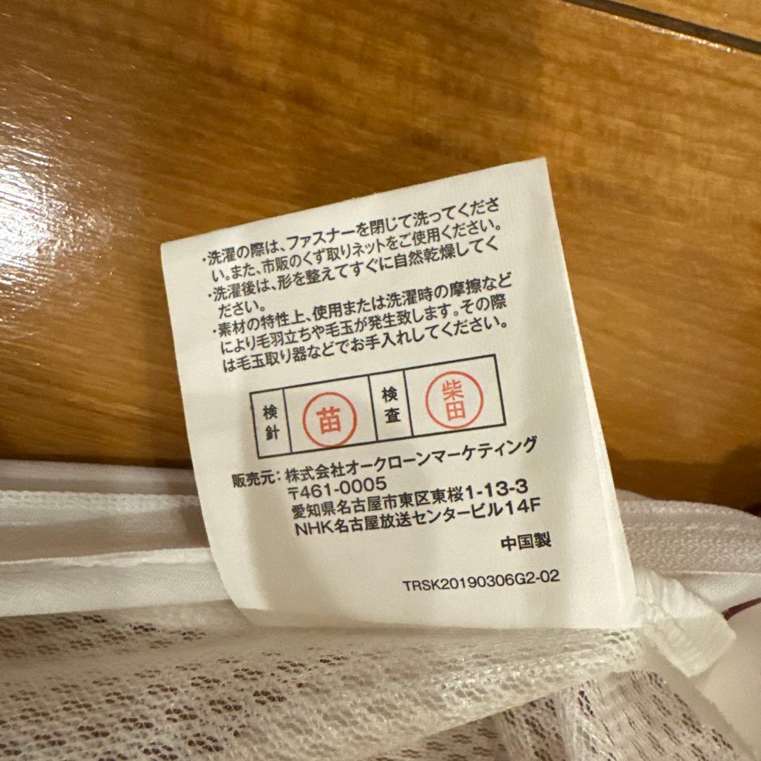 トゥルースリーパー　セミダブル　低反発マットレス