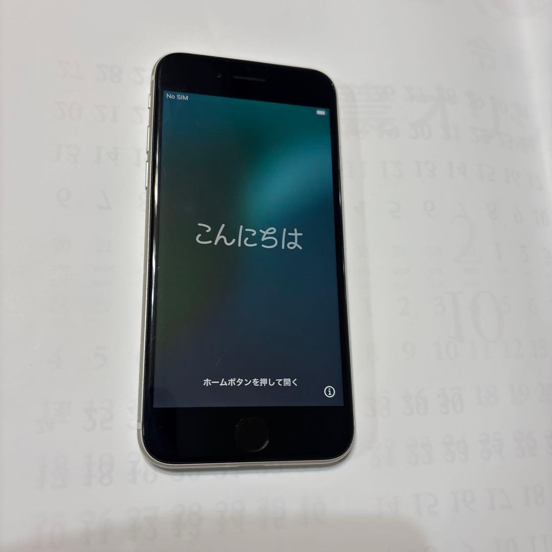 Apple iPhone SE第三世代　ブラック 64GB 箱付　電池84%