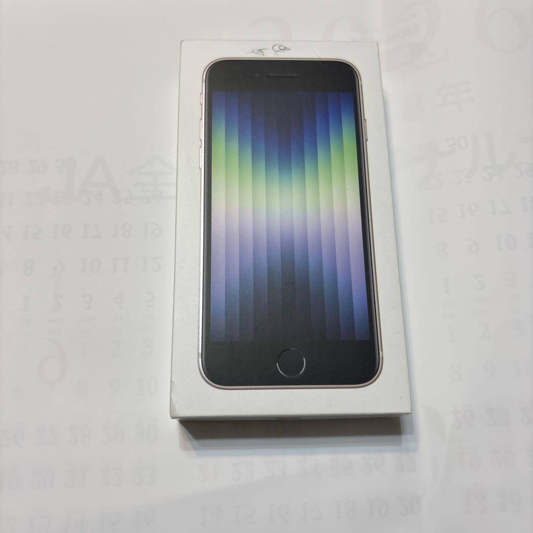 Apple iPhone SE第三世代　ブラック 64GB 箱付　電池84%