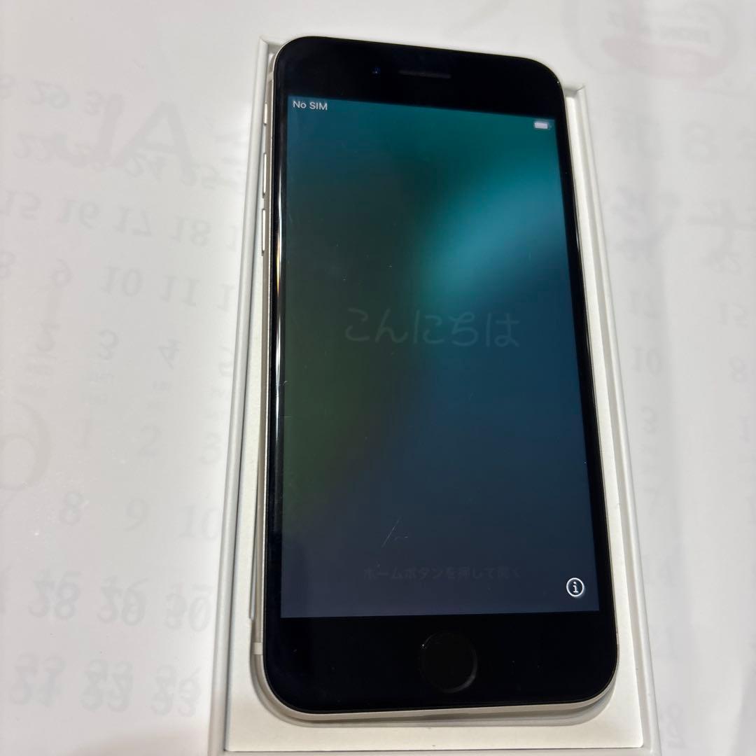 Apple iPhone SE第三世代　ブラック 64GB 箱付　電池84%