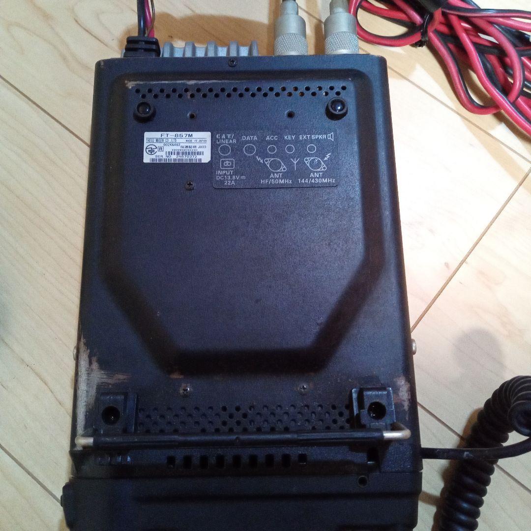 YAESU FT-857DM 50w 通電送受信確認済 新スプリアス対応