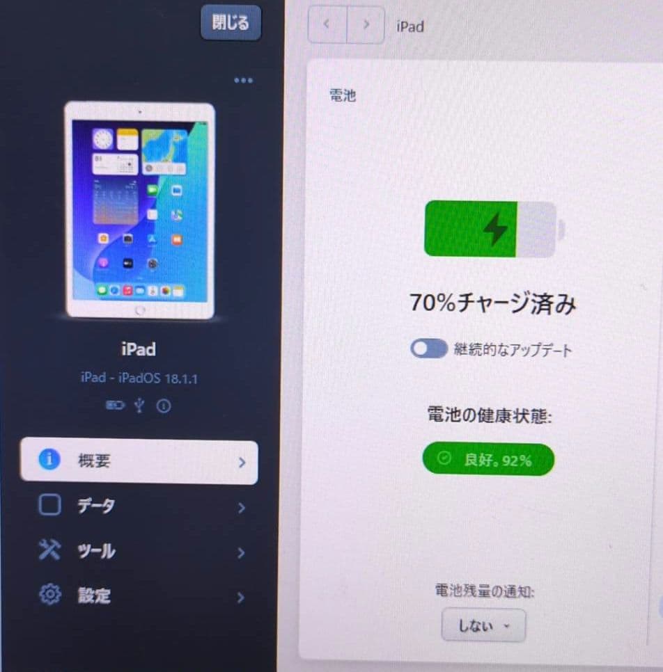 5*i様 iPad　第8世代　128GB　Wi-Fi+Cellular　シルバー