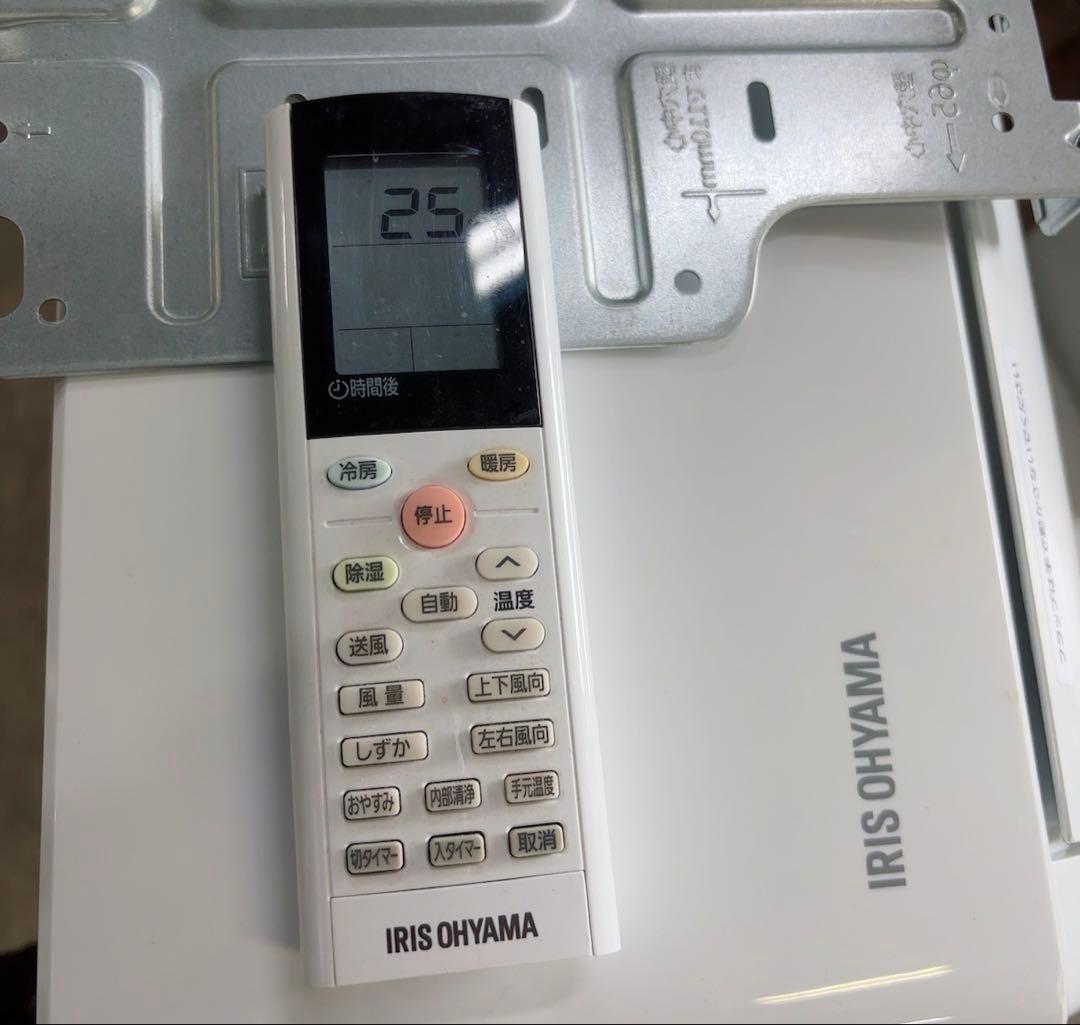 アイリスオーヤマ大型エアコンIHF-5606G 2022年製 省エネ強冷暖