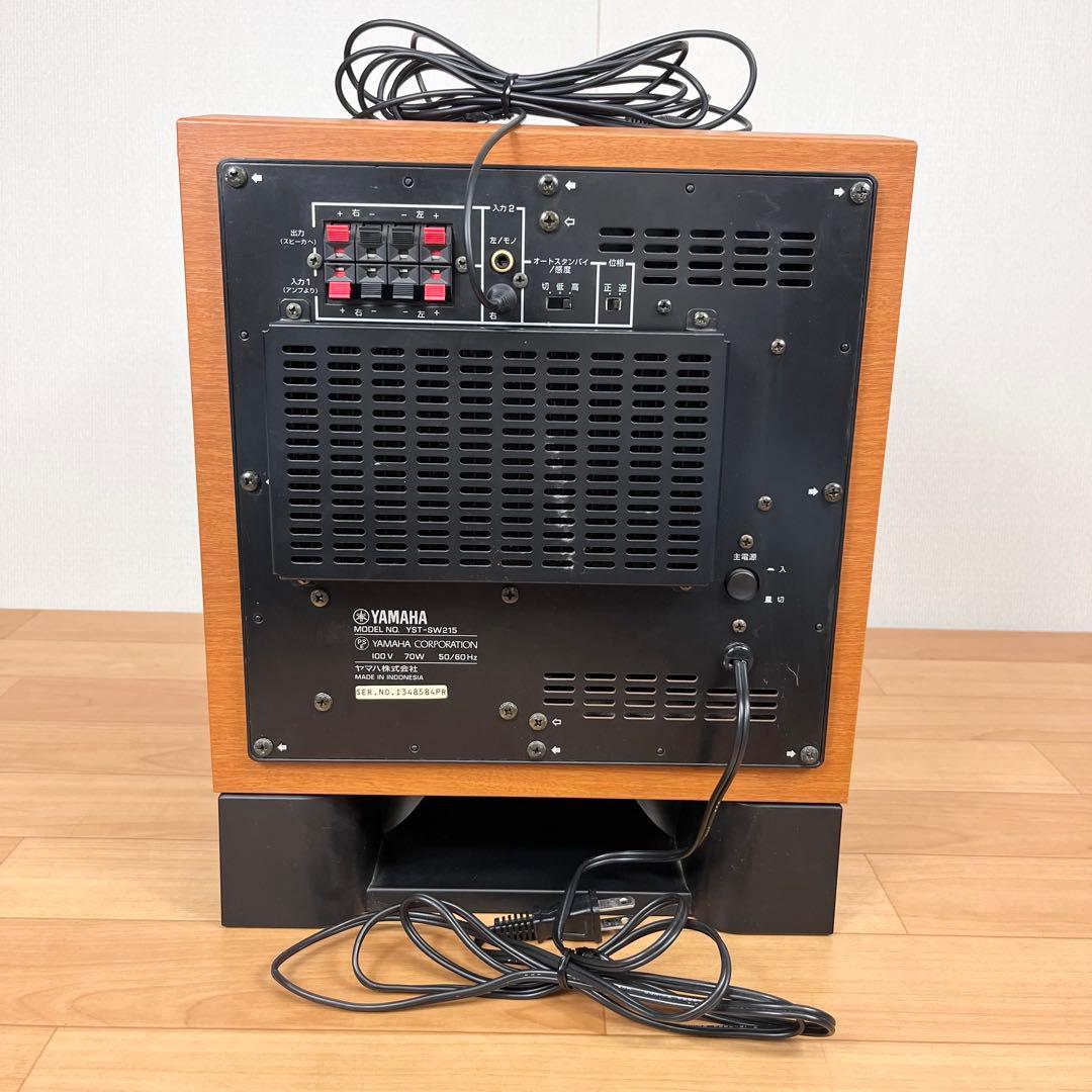 【美品】YAMAHA YST-SW215サブウーファー 木目 キューブ型　希少！