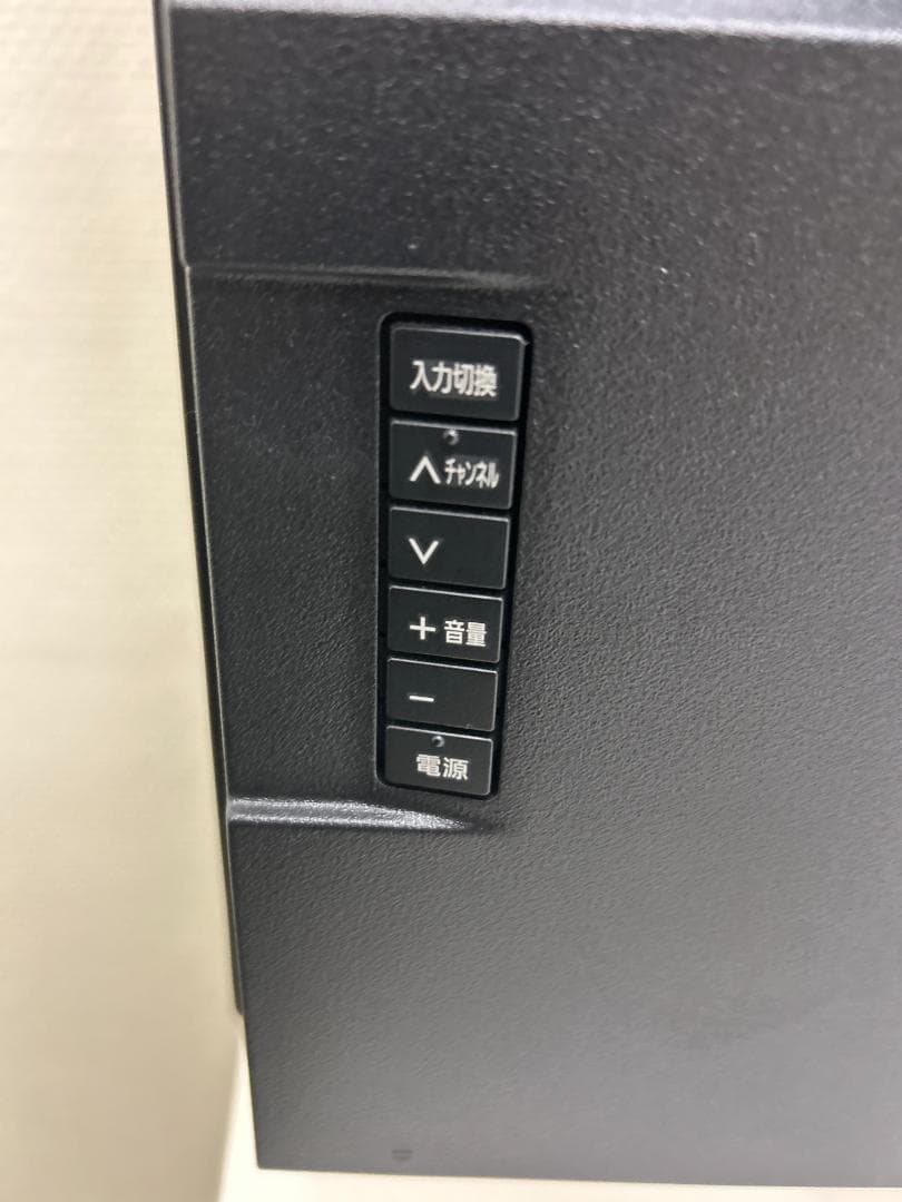 送料無料！パナソニック 有機ELテレビ 65V型 2024年製