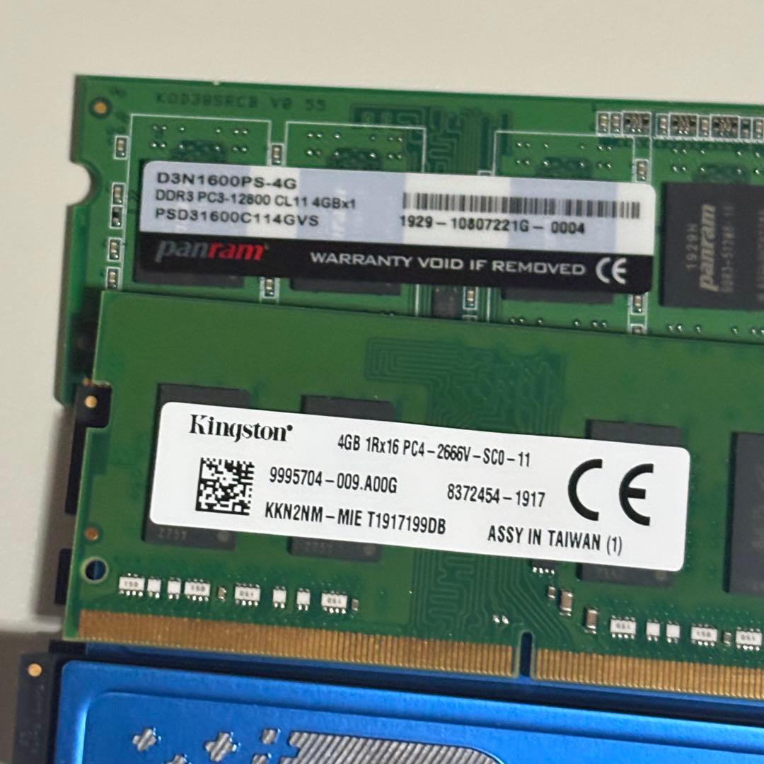 ジャンク 確認時正常等 メモリ 22枚 DDR4 DDR3 合計容量128GB分