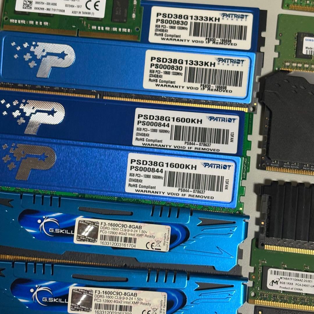 ジャンク 確認時正常等 メモリ 22枚 DDR4 DDR3 合計容量128GB分