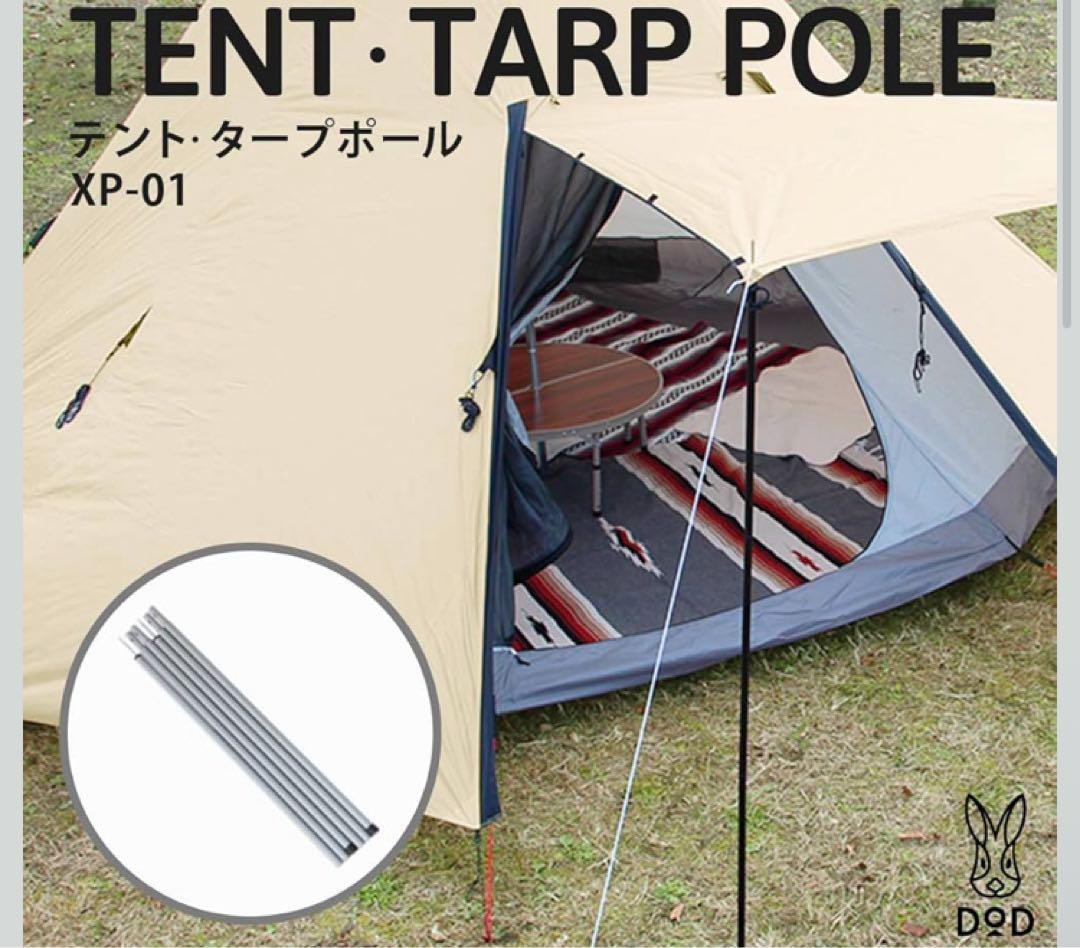 た*ち様 コールマン(Coleman)の ツーリングドームST（限定カラー）　ソ