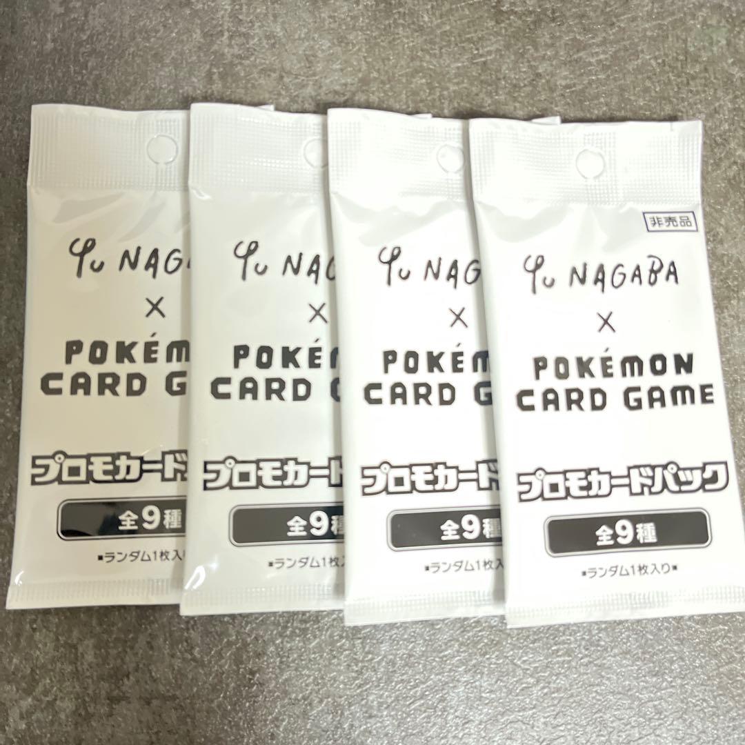 年*い様 長場雄 YU NAGABA イーブイ プロモパック×4