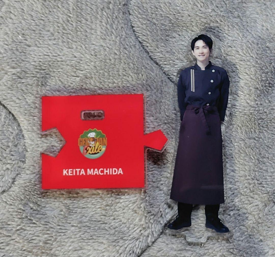 町田啓太　キッチンキングダム　アクリルスタンド④