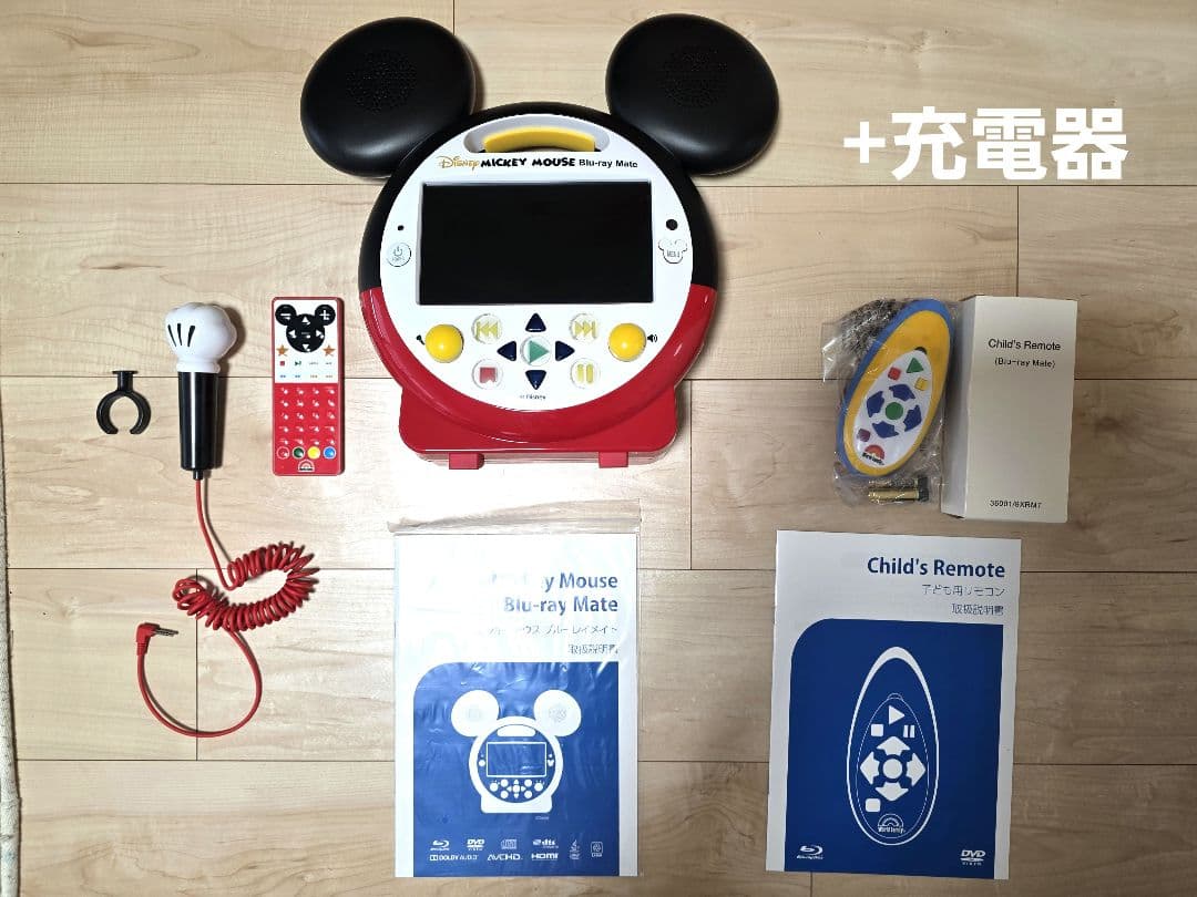 【美品・動作確認済】 ディズニー ミッキーマウス　ミッキーメイト