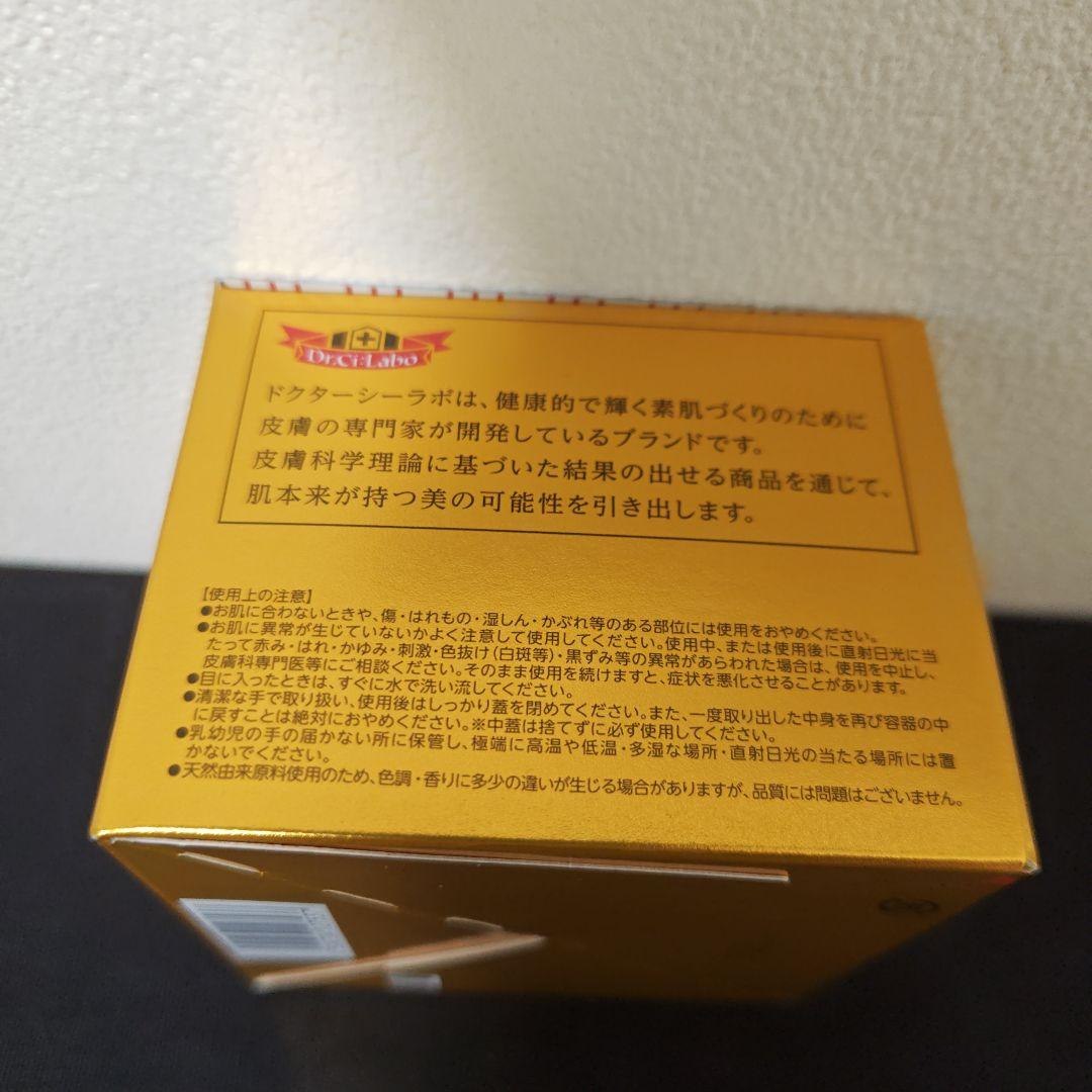 ドクターシーラボアクアコラーゲンゲルエンリッチリフトプラセンタ 120g×2