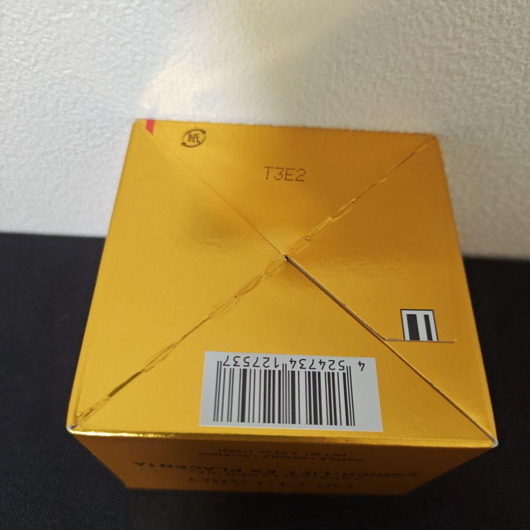 ドクターシーラボアクアコラーゲンゲルエンリッチリフトプラセンタ 120g×2