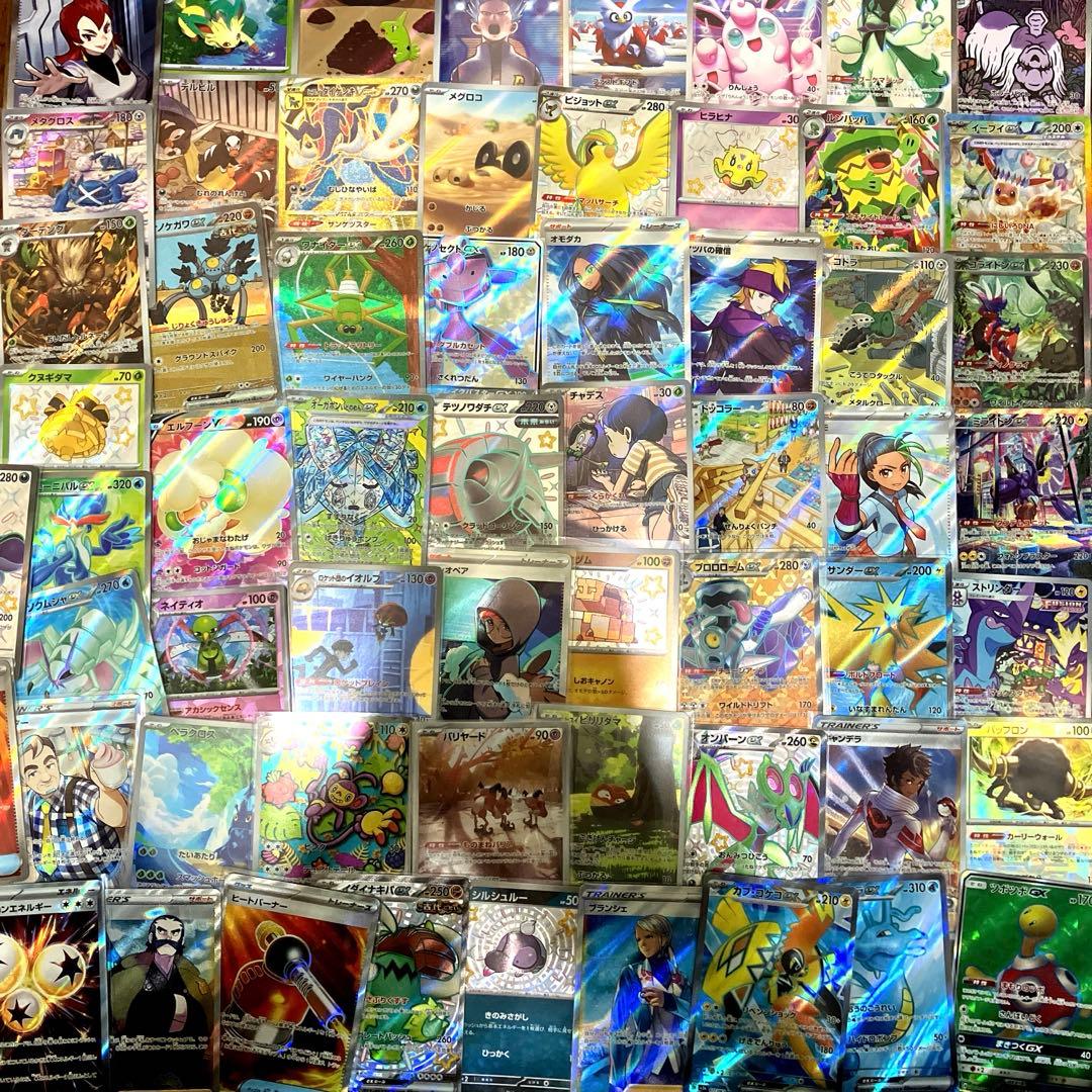 ポケカ 引退品 まとめ売り 大量 2500枚くらい⭐︎