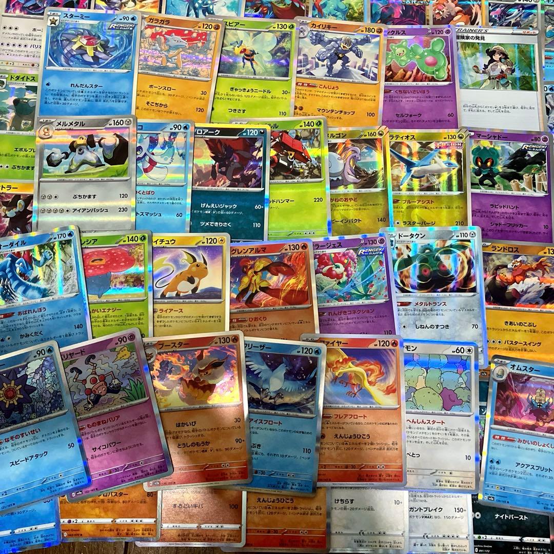 ポケカ 引退品 まとめ売り 大量 2500枚くらい⭐︎
