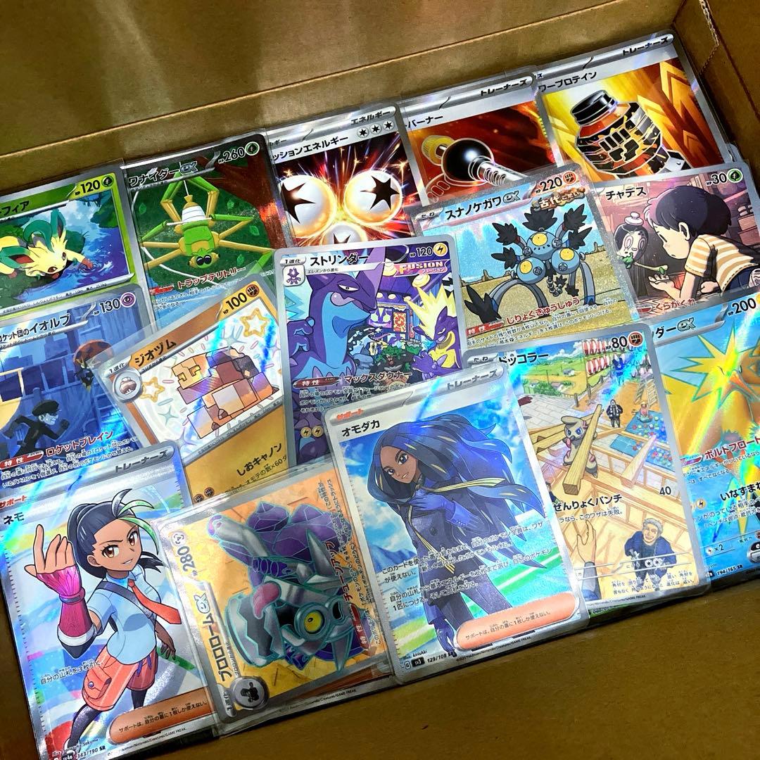 ポケカ 引退品 まとめ売り 大量 2500枚くらい⭐︎