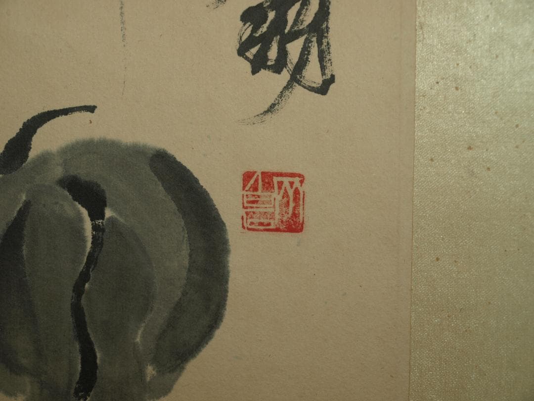 中国明時代の掛軸　激安骨董品　肉筆保証　博物館保管品古美術 BD188A10-3