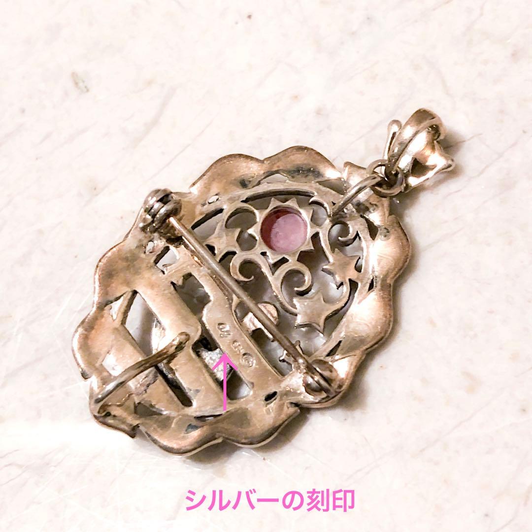 ROKUZAN 2way コーラルスワン￼ ペンダントトップ