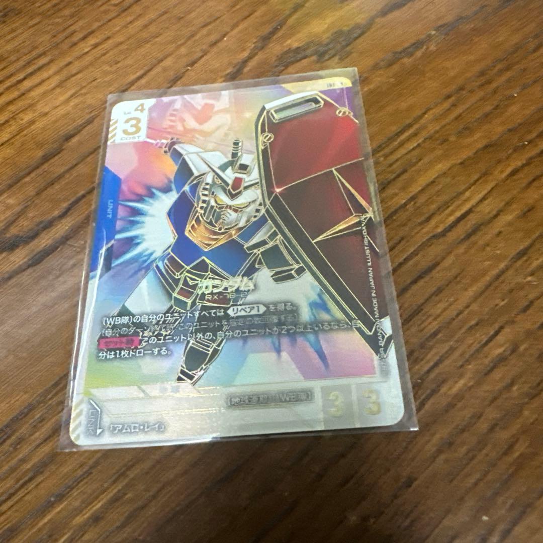 ガンダム LR++ GD01-001 スーパーパラレル　特価