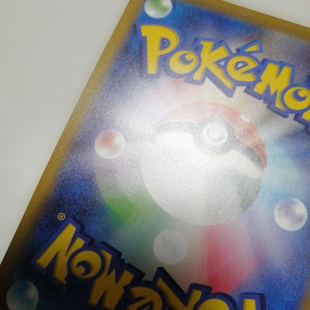 ポケモンカード　リザードンVSTAR　sar　リザードンV　sa