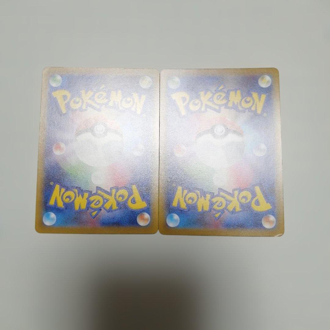 ポケモンカード　リザードンVSTAR　sar　リザードンV　sa