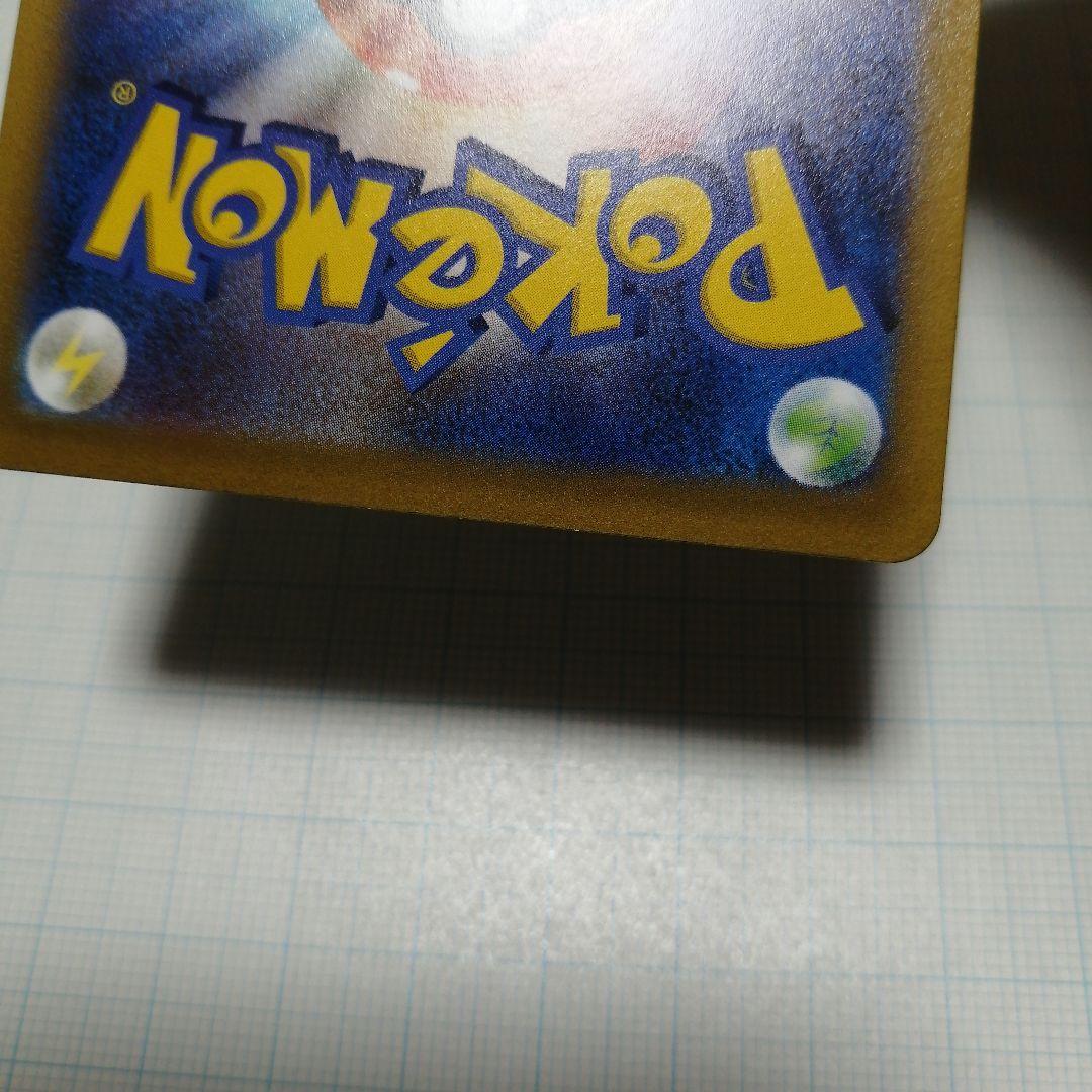 ポケモンカード　リザードンVSTAR　sar　リザードンV　sa