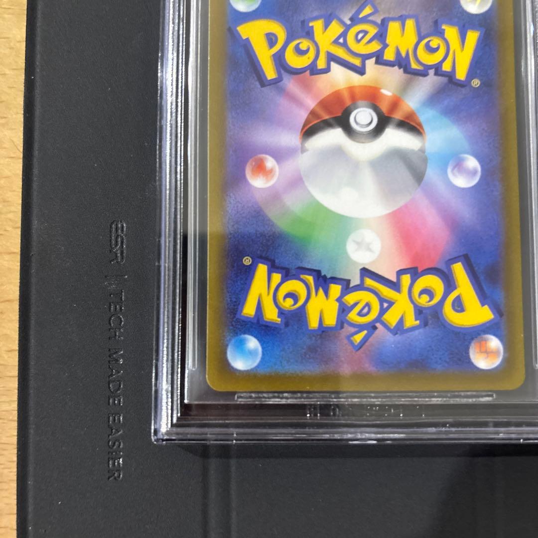 う*た様 BGS10 PRISTINE ピカチュウ 001/SV-P プロモ 検