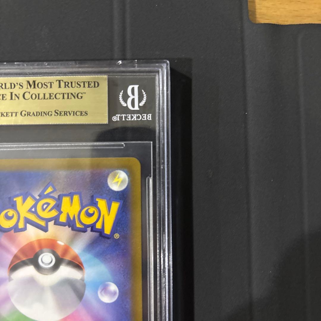 う*た様 BGS10 PRISTINE ピカチュウ 001/SV-P プロモ 検