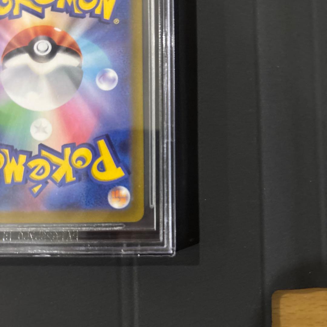 う*た様 BGS10 PRISTINE ピカチュウ 001/SV-P プロモ 検