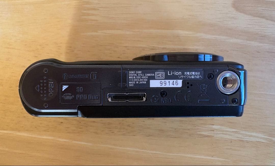 【美品】SONY Cyber-shot DSC-HX5V