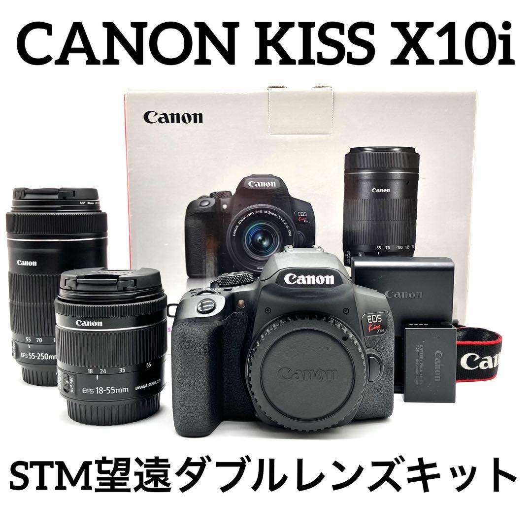 CANON EOS KISS X10i STM 望遠ダブルレンズ