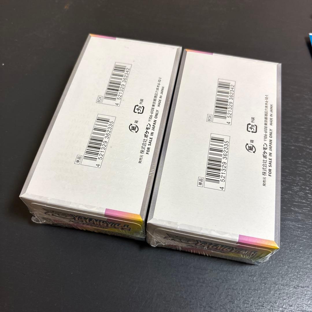 テラスタルフェス2BOXシュリンク付き