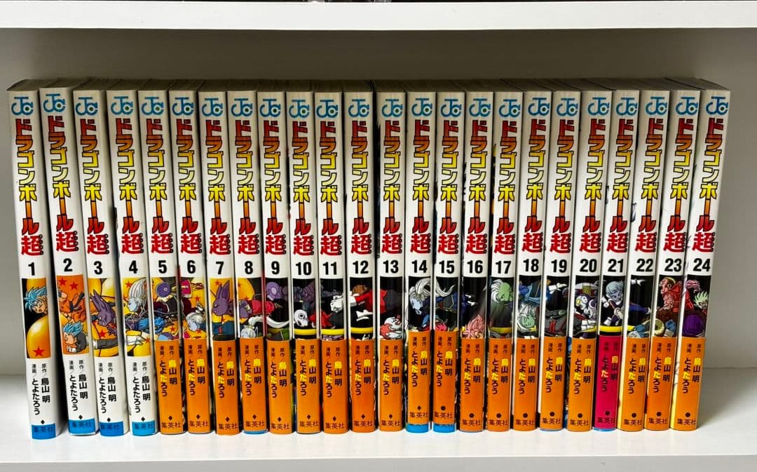 ドラゴンボール超 全巻セット 1-24巻
