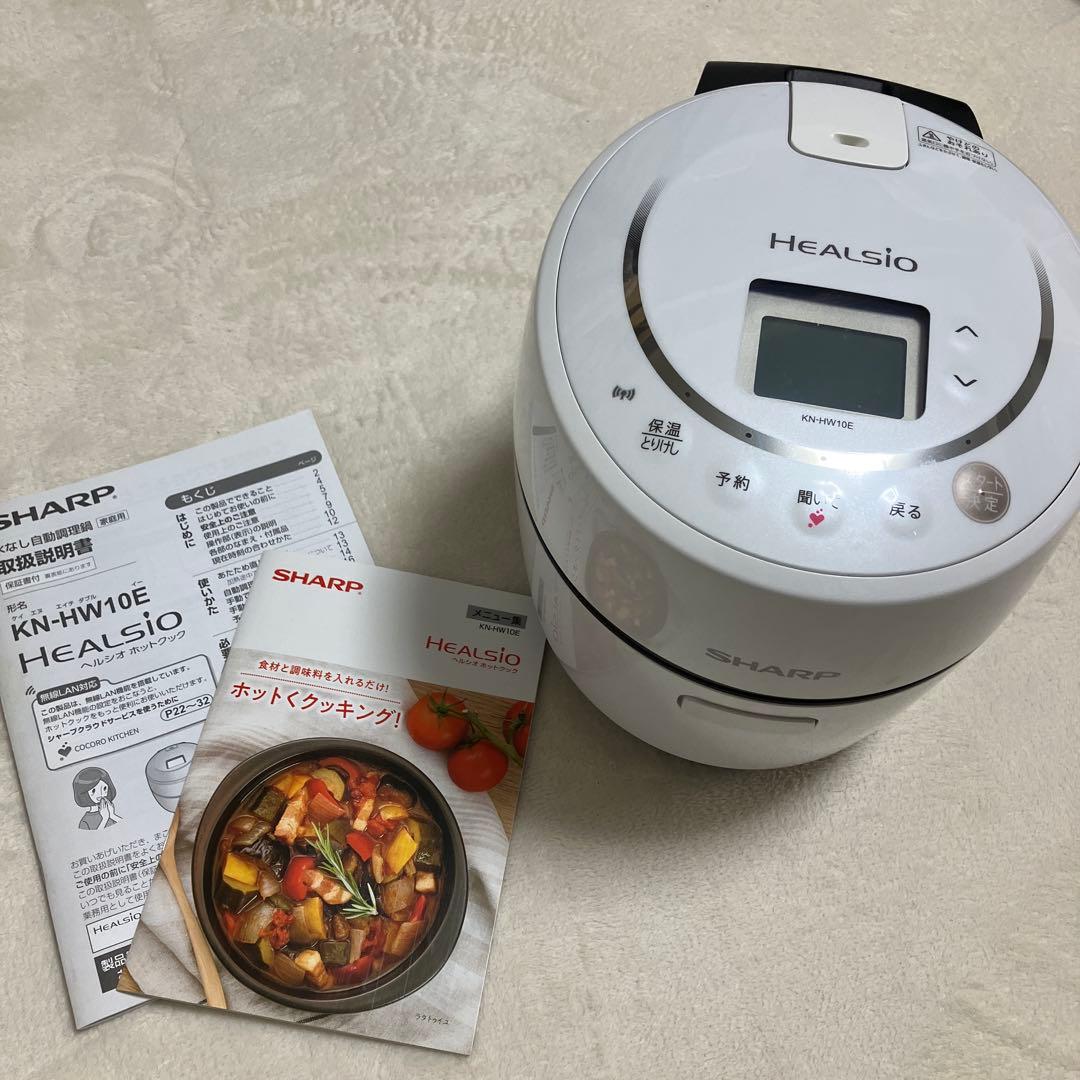 SHARPヘルシオ　ホットクック　ＫＮ－ＨＷ１０Ｅ　1.0L