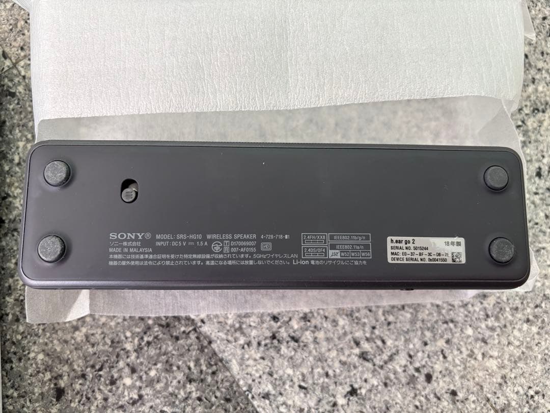 SONY h.ear go 2 ワイヤレススピーカー