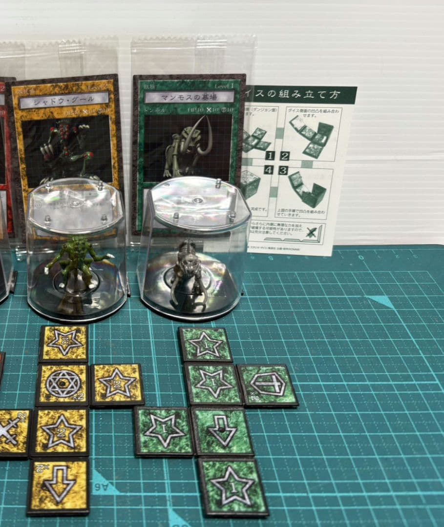 遊戯王　ダンジョンダイス　マンモス墓場、シャドウグール