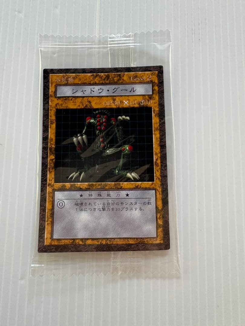 遊戯王　ダンジョンダイス　マンモス墓場、シャドウグール