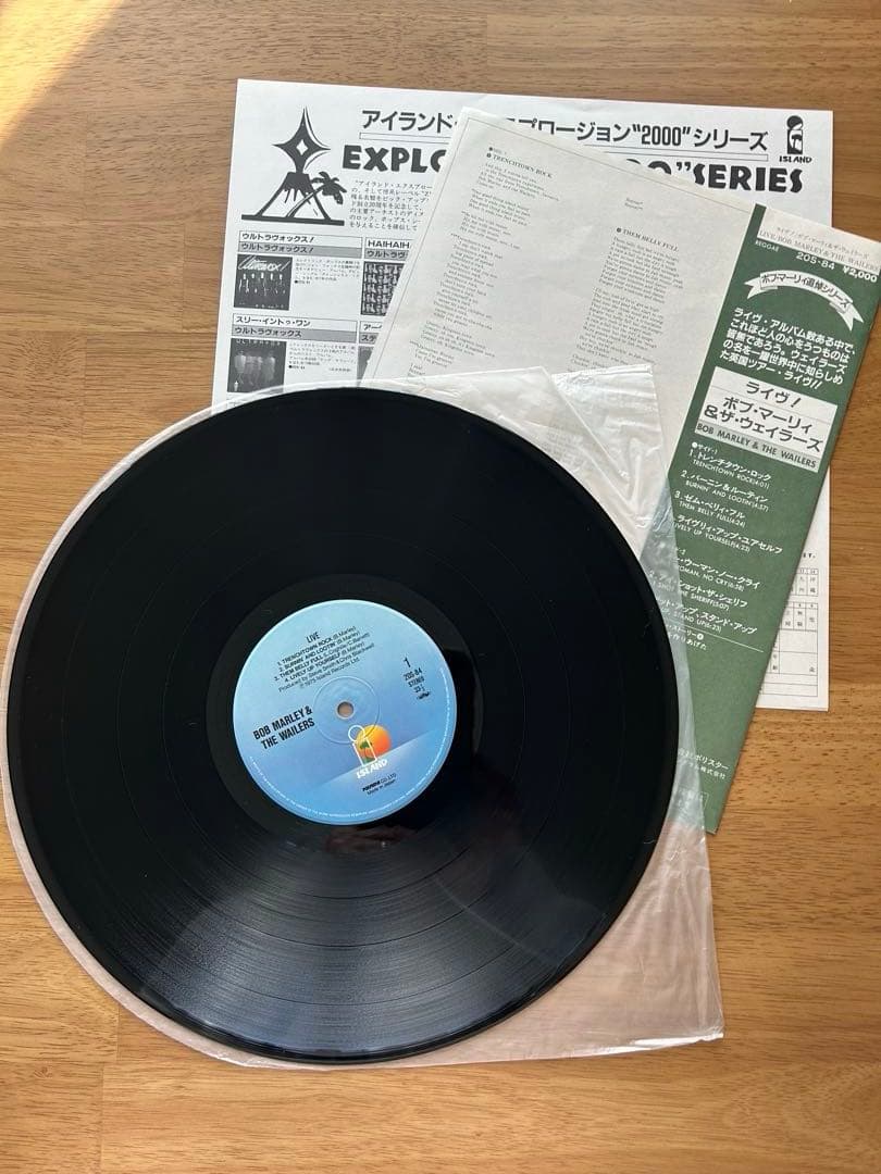 ボブ・マーリィ レコード 5枚セット