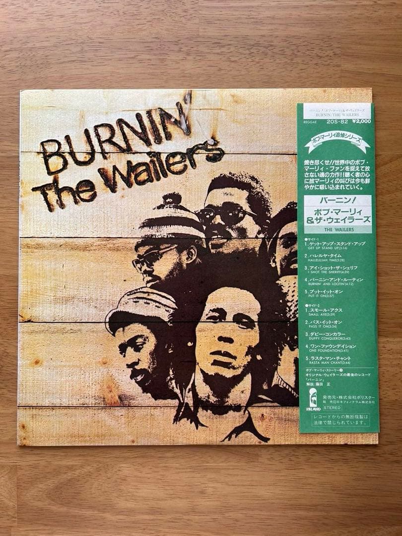 ボブ・マーリィ レコード 5枚セット