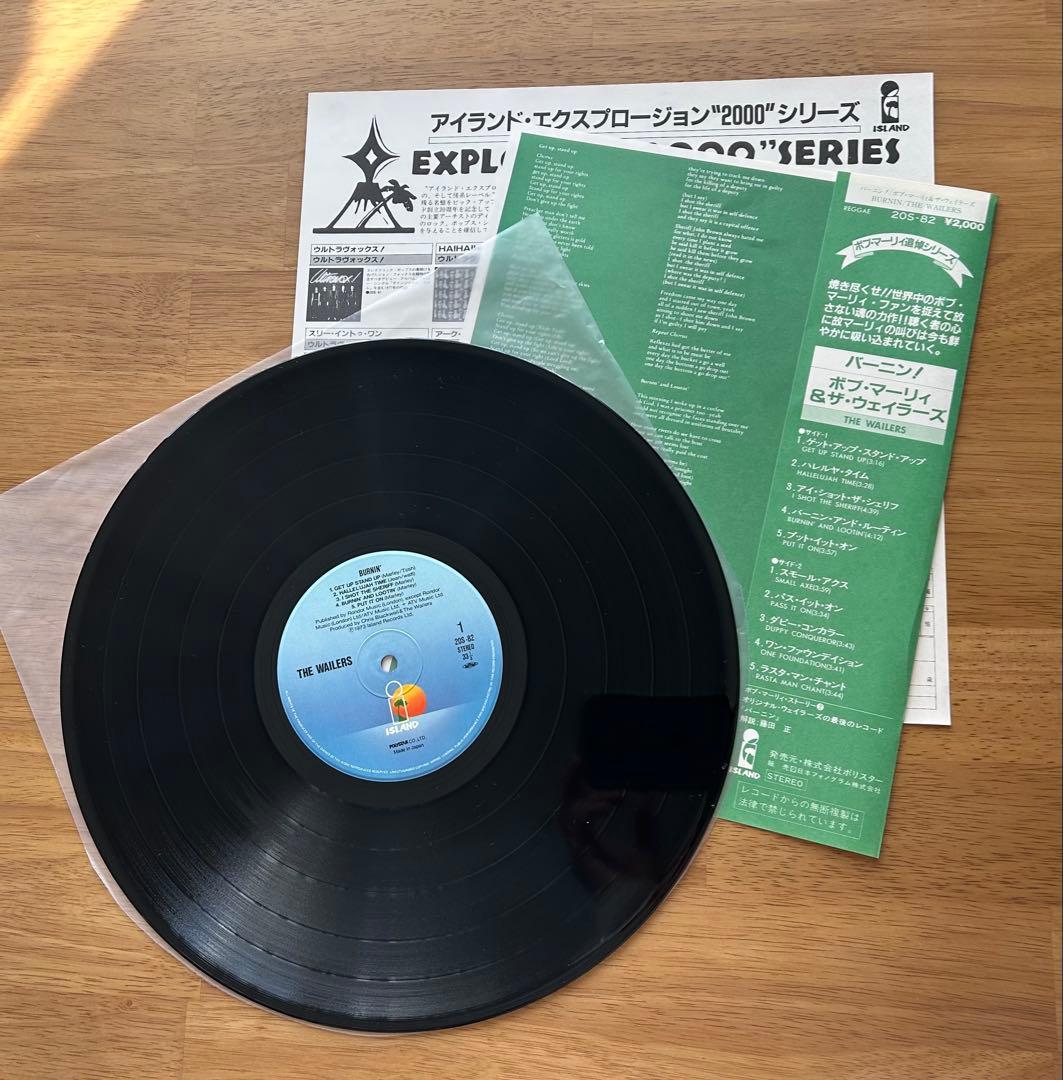 ボブ・マーリィ レコード 5枚セット