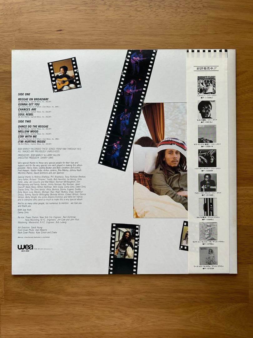 ボブ・マーリィ レコード 5枚セット