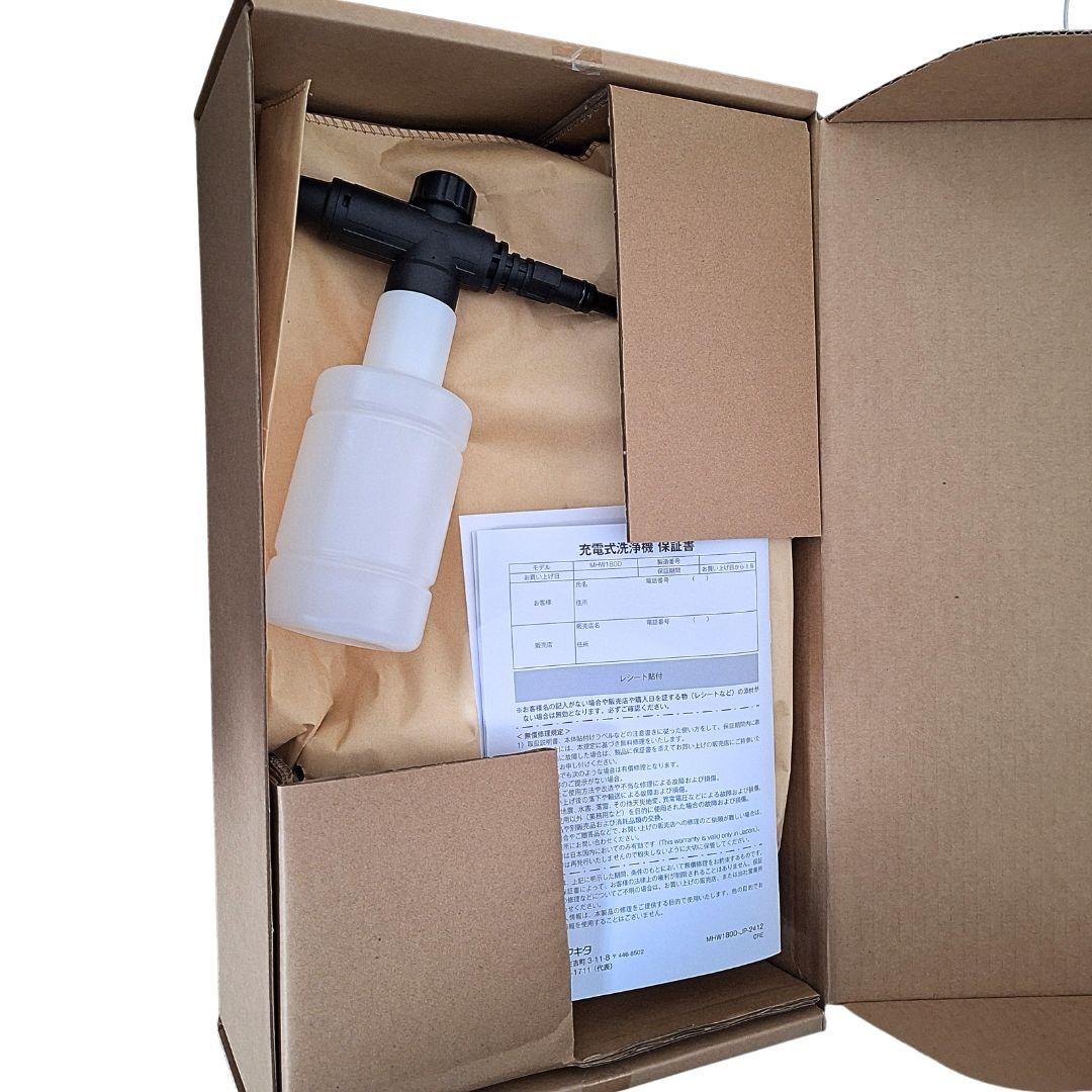 本日23時まで値下げ マキタ MHW180DZ 充電式高圧洗浄機 本体